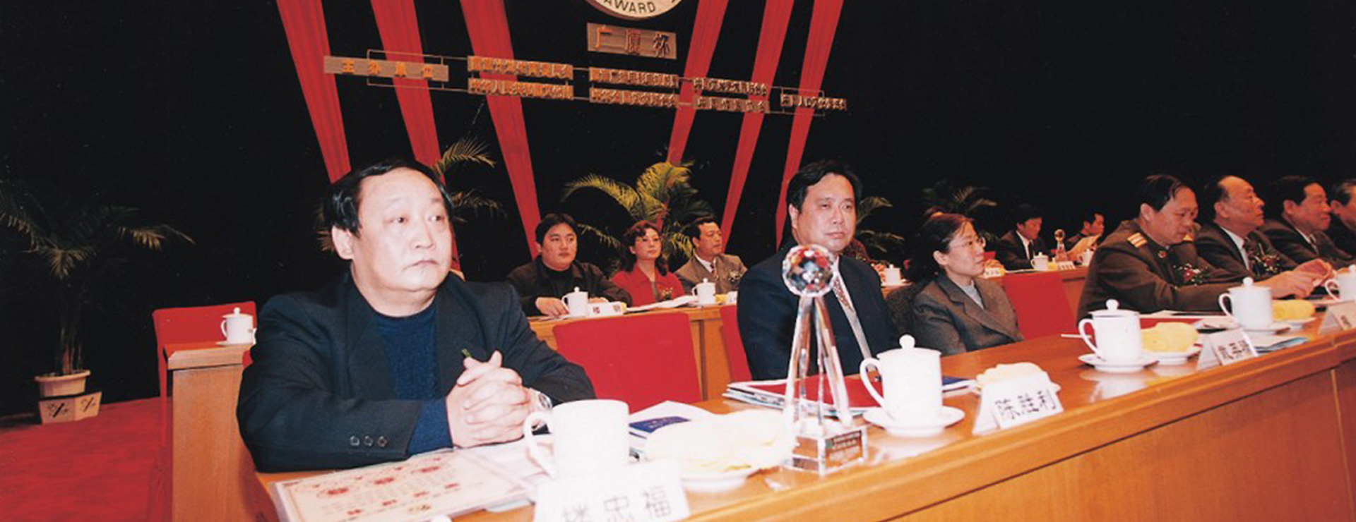 中国·2003网站太阳集团(股份)有限公司-Official WebSite