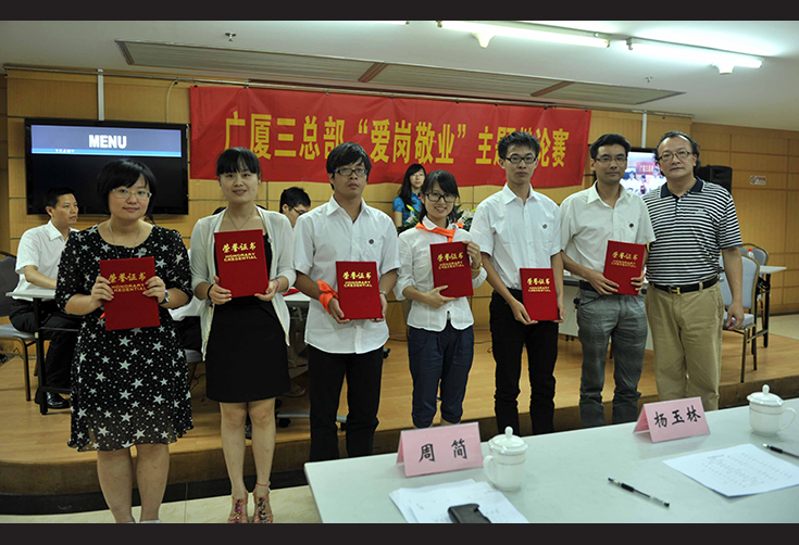 中国·2003网站太阳集团(股份)有限公司-Official WebSite