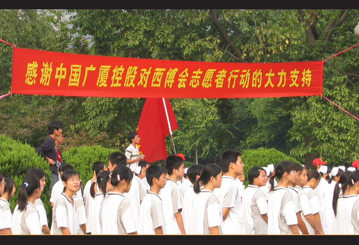 中国·2003网站太阳集团(股份)有限公司-Official WebSite