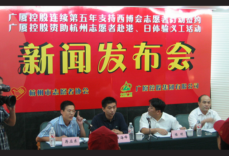 中国·2003网站太阳集团(股份)有限公司-Official WebSite