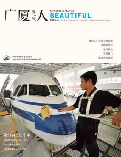 中国·2003网站太阳集团(股份)有限公司-Official WebSite