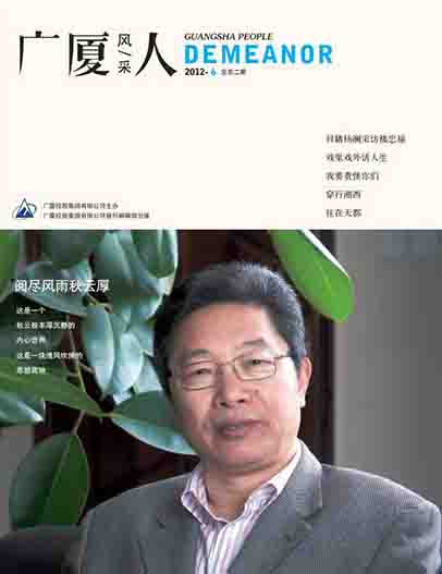 中国·2003网站太阳集团(股份)有限公司-Official WebSite