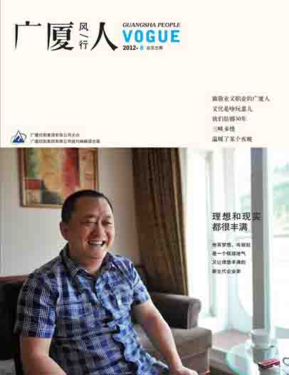 中国·2003网站太阳集团(股份)有限公司-Official WebSite