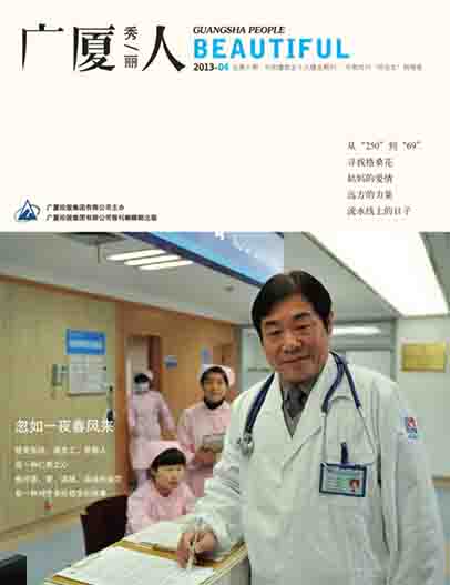 中国·2003网站太阳集团(股份)有限公司-Official WebSite