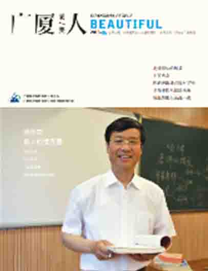 中国·2003网站太阳集团(股份)有限公司-Official WebSite