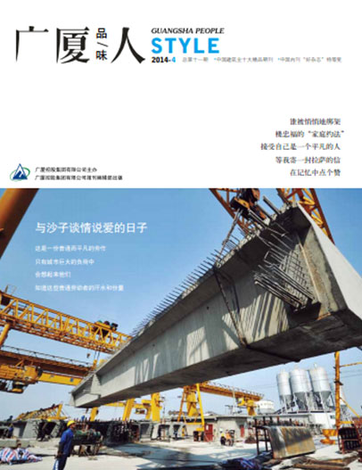 中国·2003网站太阳集团(股份)有限公司-Official WebSite