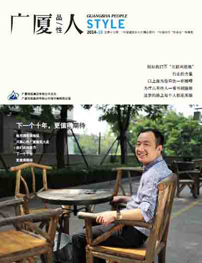 中国·2003网站太阳集团(股份)有限公司-Official WebSite