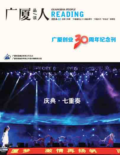 中国·2003网站太阳集团(股份)有限公司-Official WebSite