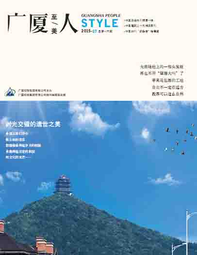 中国·2003网站太阳集团(股份)有限公司-Official WebSite