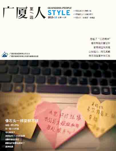 中国·2003网站太阳集团(股份)有限公司-Official WebSite