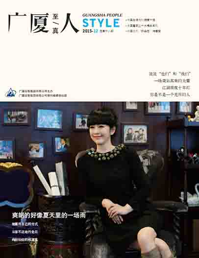 中国·2003网站太阳集团(股份)有限公司-Official WebSite