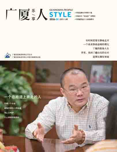 中国·2003网站太阳集团(股份)有限公司-Official WebSite