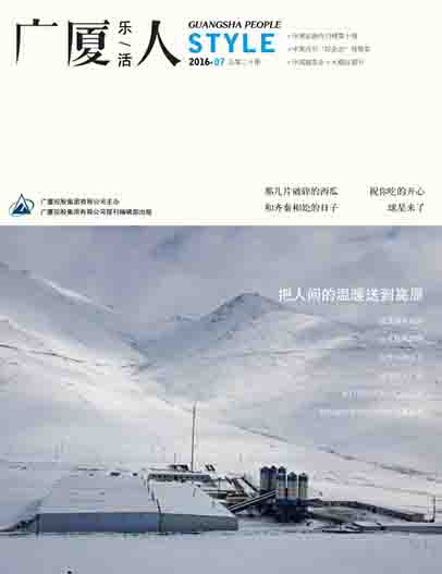 中国·2003网站太阳集团(股份)有限公司-Official WebSite