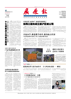 中国·2003网站太阳集团(股份)有限公司-Official WebSite