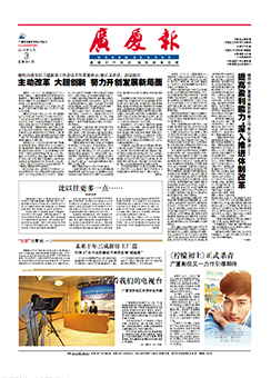 中国·2003网站太阳集团(股份)有限公司-Official WebSite