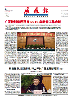 中国·2003网站太阳集团(股份)有限公司-Official WebSite