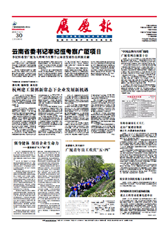 中国·2003网站太阳集团(股份)有限公司-Official WebSite