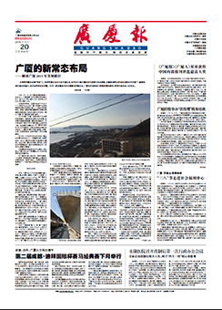 中国·2003网站太阳集团(股份)有限公司-Official WebSite