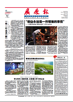 中国·2003网站太阳集团(股份)有限公司-Official WebSite