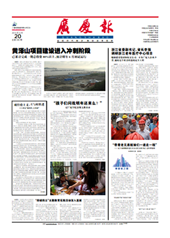 中国·2003网站太阳集团(股份)有限公司-Official WebSite