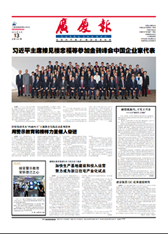 中国·2003网站太阳集团(股份)有限公司-Official WebSite