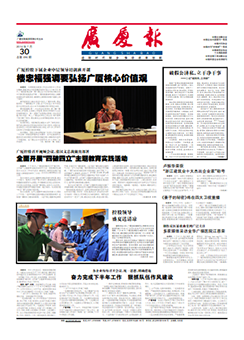 中国·2003网站太阳集团(股份)有限公司-Official WebSite