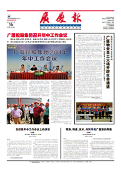 中国·2003网站太阳集团(股份)有限公司-Official WebSite