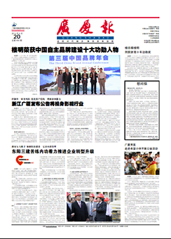 中国·2003网站太阳集团(股份)有限公司-Official WebSite