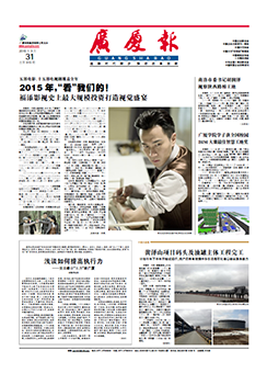 中国·2003网站太阳集团(股份)有限公司-Official WebSite