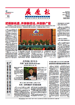 中国·2003网站太阳集团(股份)有限公司-Official WebSite