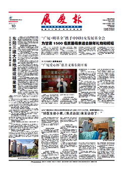 中国·2003网站太阳集团(股份)有限公司-Official WebSite
