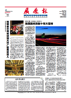 中国·2003网站太阳集团(股份)有限公司-Official WebSite