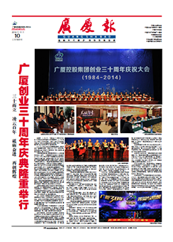 中国·2003网站太阳集团(股份)有限公司-Official WebSite