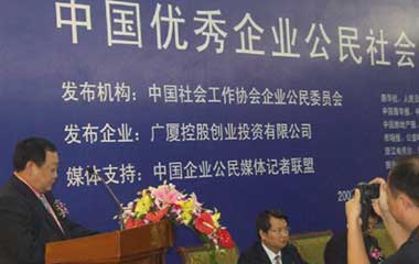 中国·2003网站太阳集团(股份)有限公司-Official WebSite