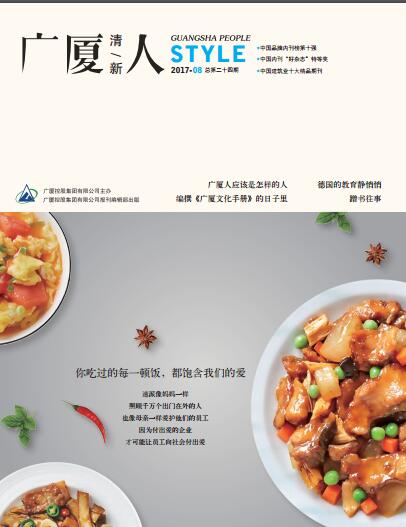 中国·2003网站太阳集团(股份)有限公司-Official WebSite