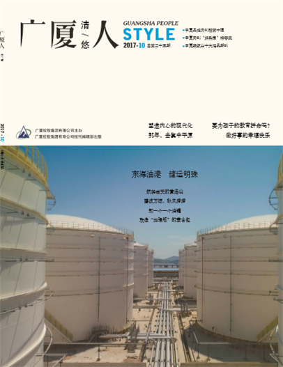 中国·2003网站太阳集团(股份)有限公司-Official WebSite
