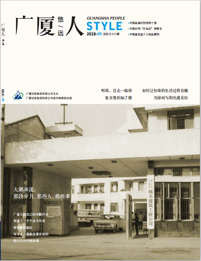 中国·2003网站太阳集团(股份)有限公司-Official WebSite