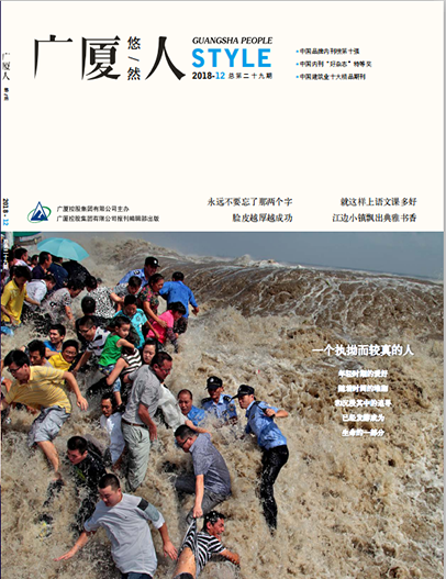 中国·2003网站太阳集团(股份)有限公司-Official WebSite