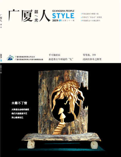 中国·2003网站太阳集团(股份)有限公司-Official WebSite