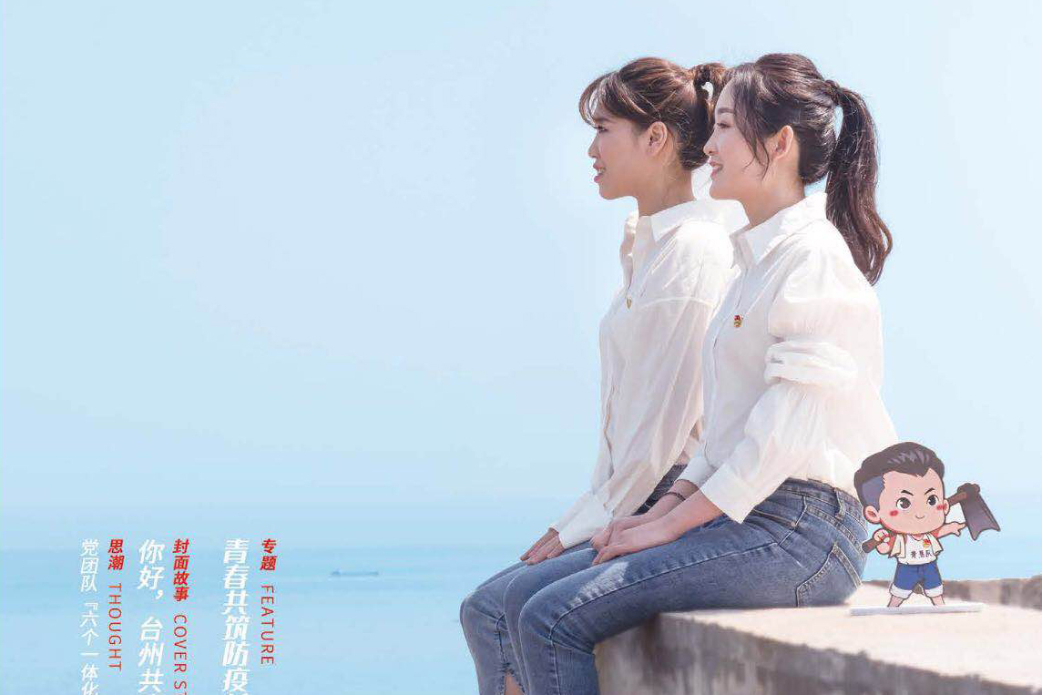 中国·2003网站太阳集团(股份)有限公司-Official WebSite