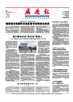 中国·2003网站太阳集团(股份)有限公司-Official WebSite