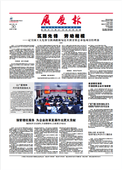 中国·2003网站太阳集团(股份)有限公司-Official WebSite