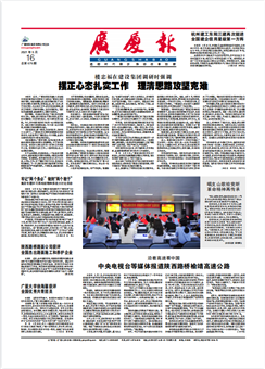 中国·2003网站太阳集团(股份)有限公司-Official WebSite