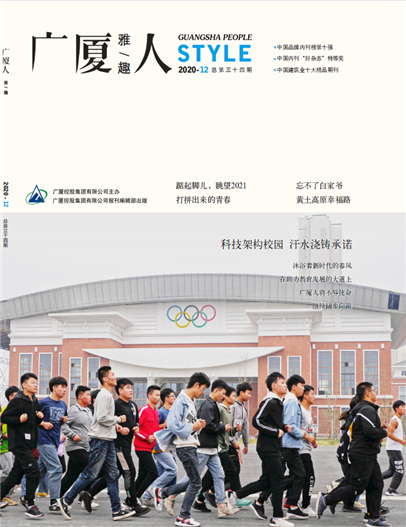 中国·2003网站太阳集团(股份)有限公司-Official WebSite