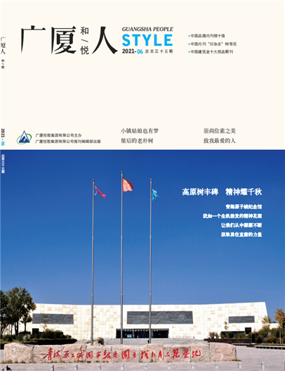 中国·2003网站太阳集团(股份)有限公司-Official WebSite