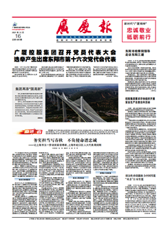 中国·2003网站太阳集团(股份)有限公司-Official WebSite