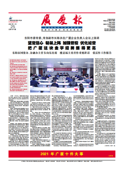 中国·2003网站太阳集团(股份)有限公司-Official WebSite