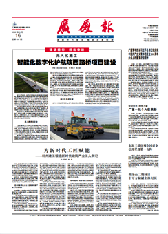 中国·2003网站太阳集团(股份)有限公司-Official WebSite