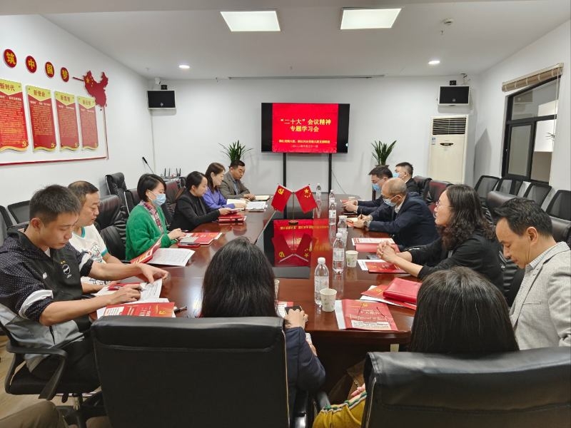 中国·2003网站太阳集团(股份)有限公司-Official WebSite