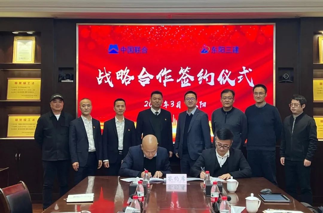 中国·2003网站太阳集团(股份)有限公司-Official WebSite